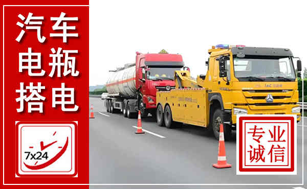 雨花台吊车,汽车救援吊车电话