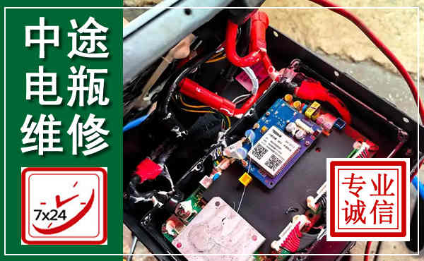 雨花台汽车换电瓶,附近电瓶维修救援电话