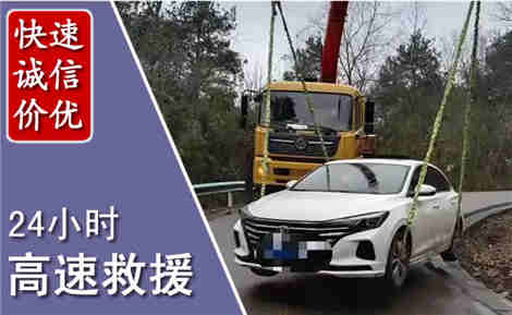 雨花台高速公路救援场景与案例