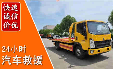 雨花台从六月雨花台连续暴雨，解析2026年夏季雨花台汽车救援全新行业特点