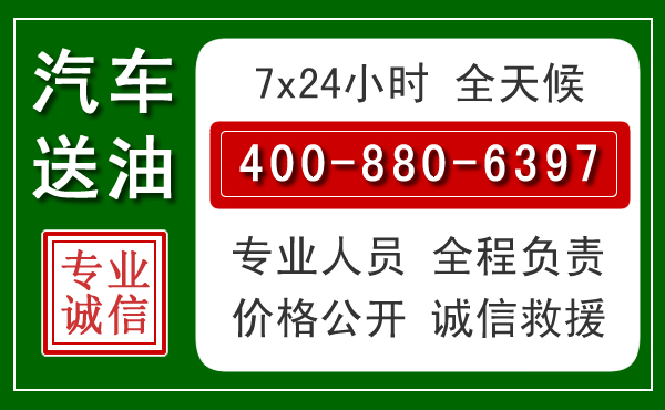 雨花台拖车救援发展新趋势：北斗导航系统加持下的拖车救援特点